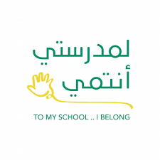 مدرسة رايه بن الحسين