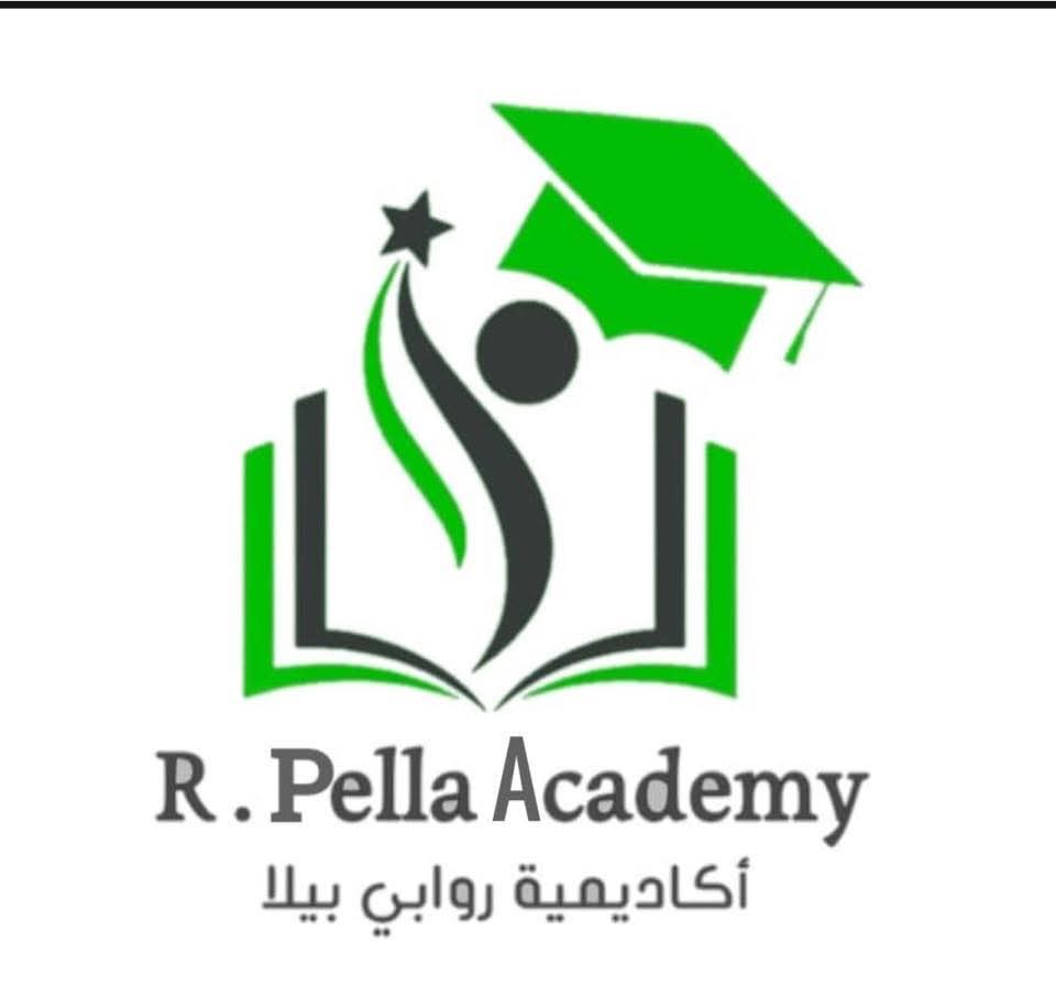 اكاديميه روابي بيلا