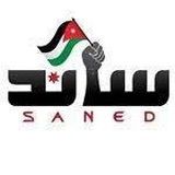 فريق ساند لتطوع