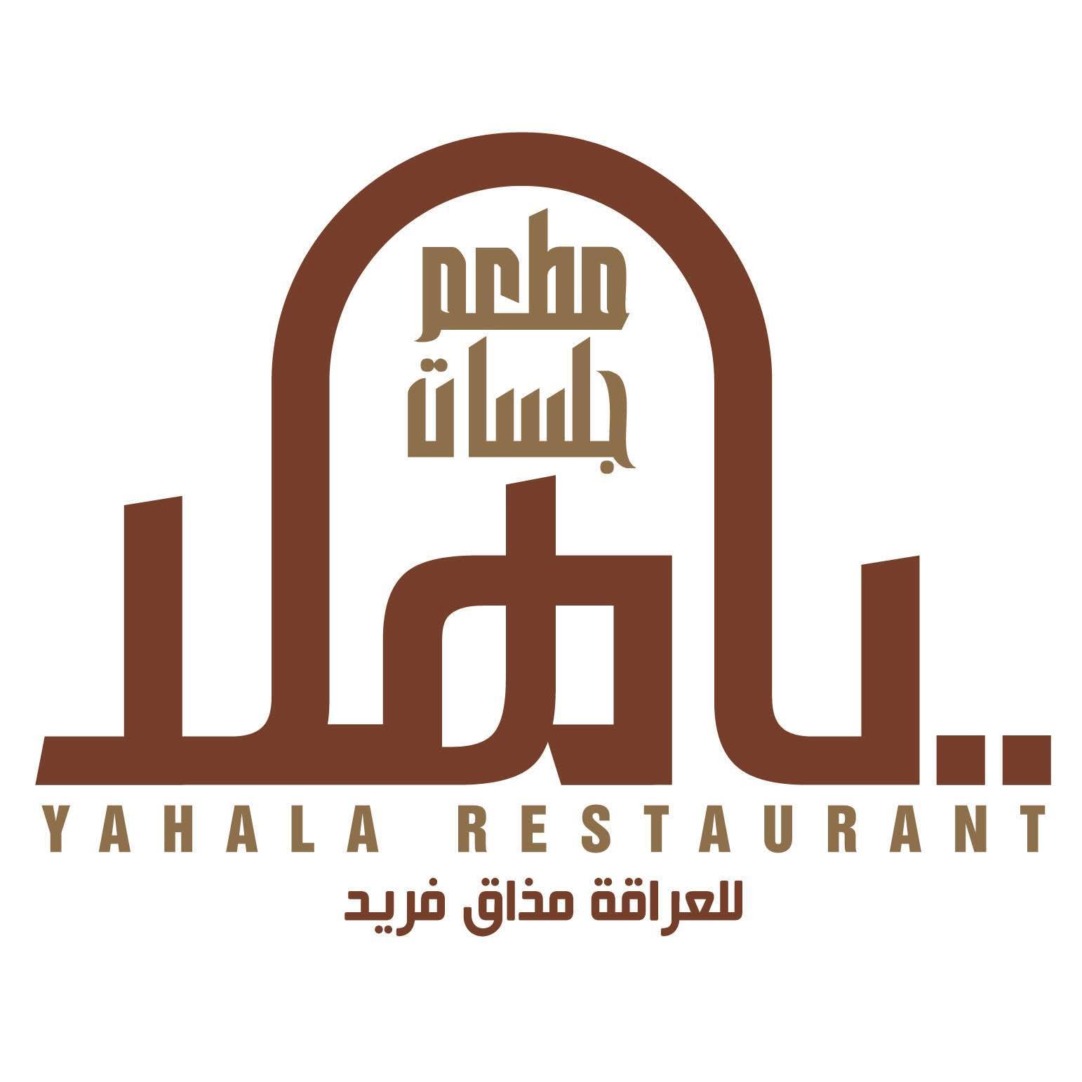 مطعم ريف المدينه