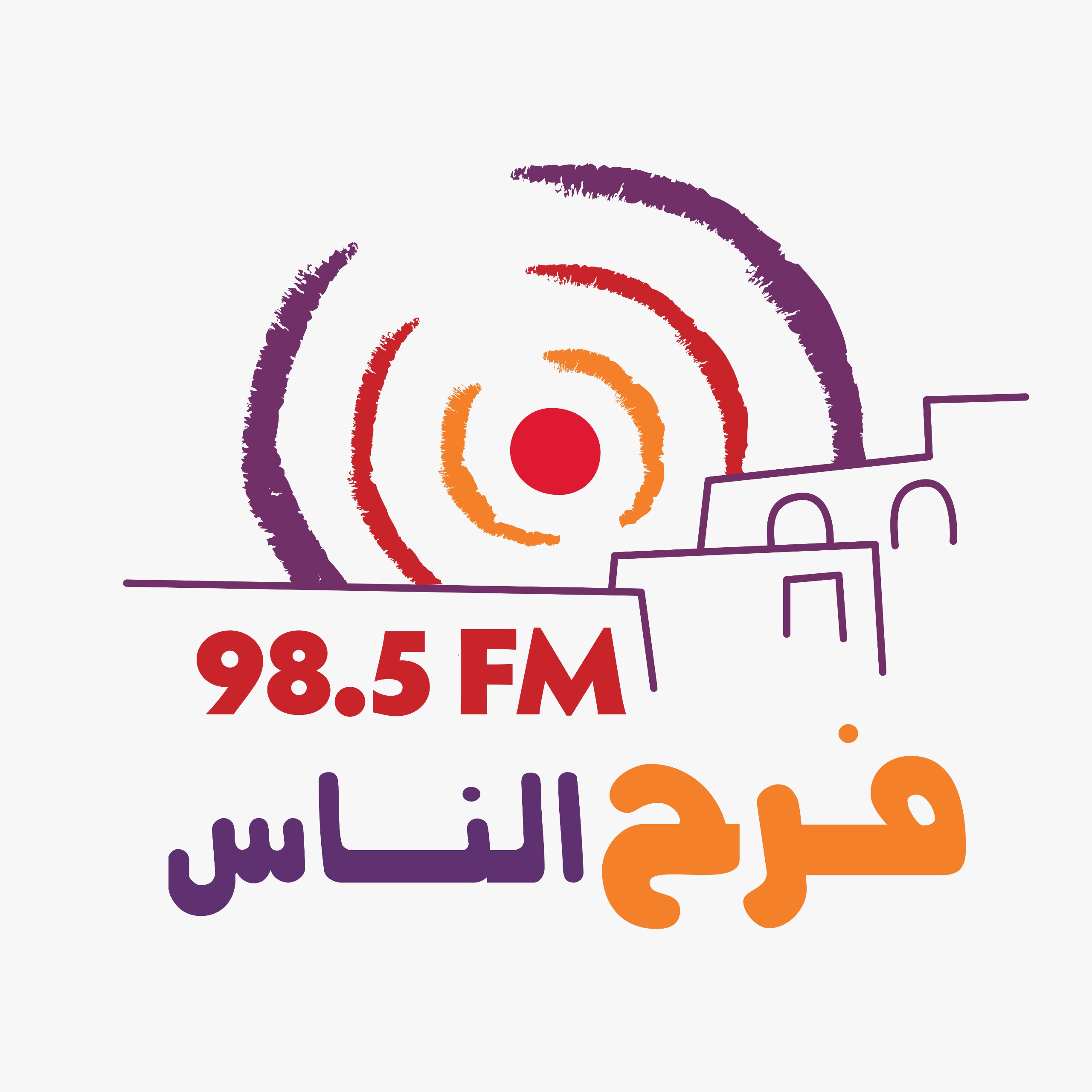 اذاعة فرح الناس