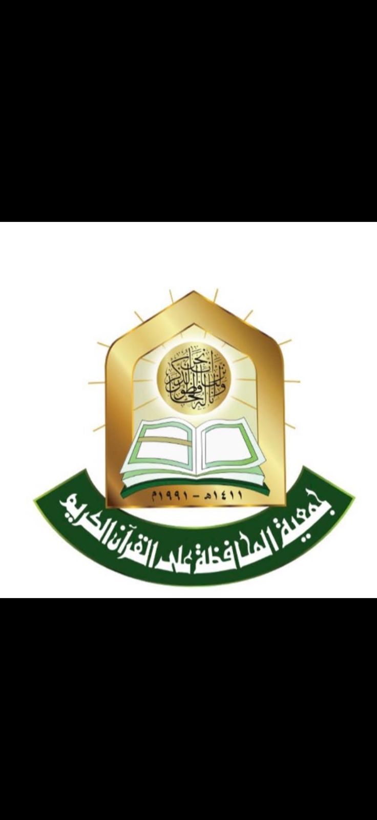 مركز المعراج