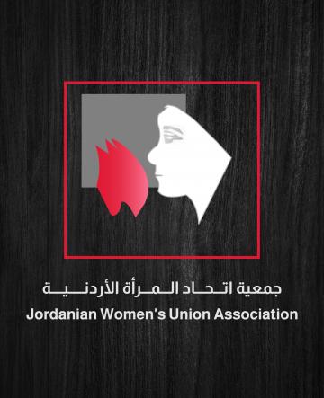 جمعية اتحاد المرأة الاردنية
