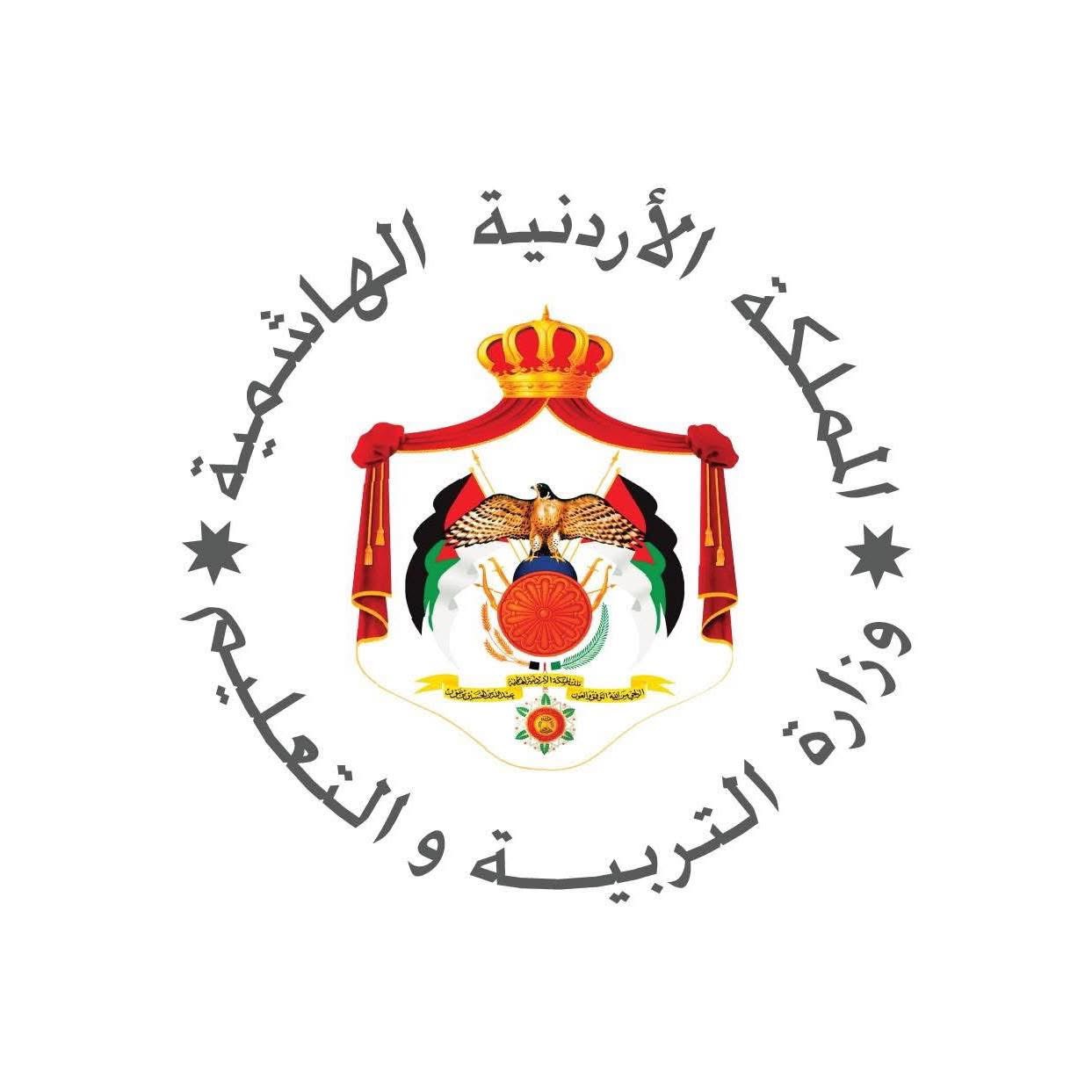 مدرسة العبدلية الثانويه المختلطه