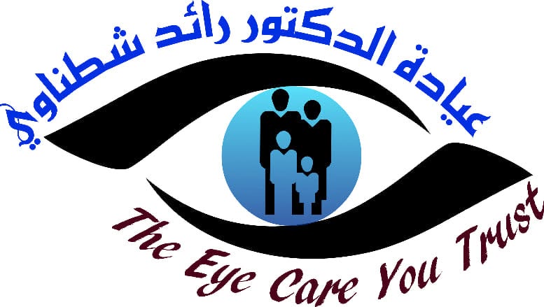 عيادة الدكتور رائد شطناوي لطب و جراحة العيون