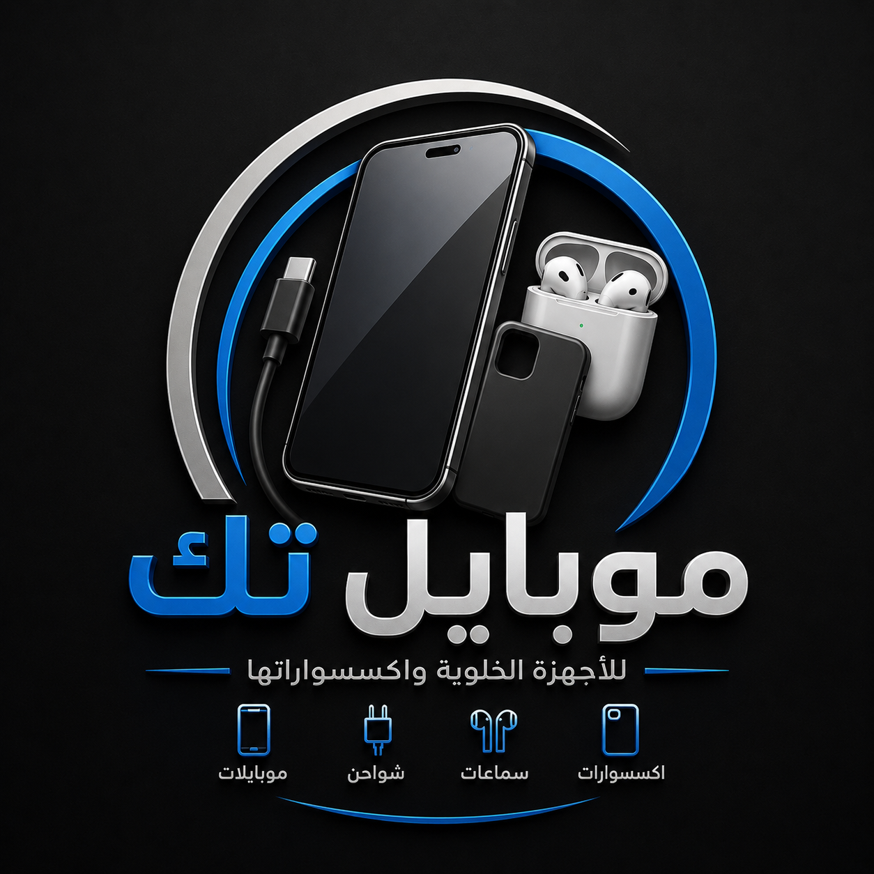 العبادي سنتر