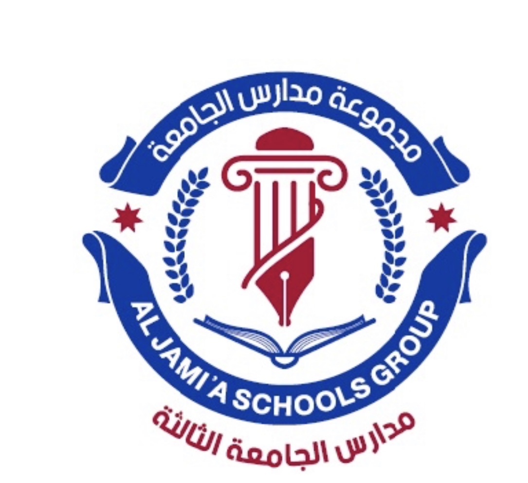 روضة ومدارس الجامعه الثالثة