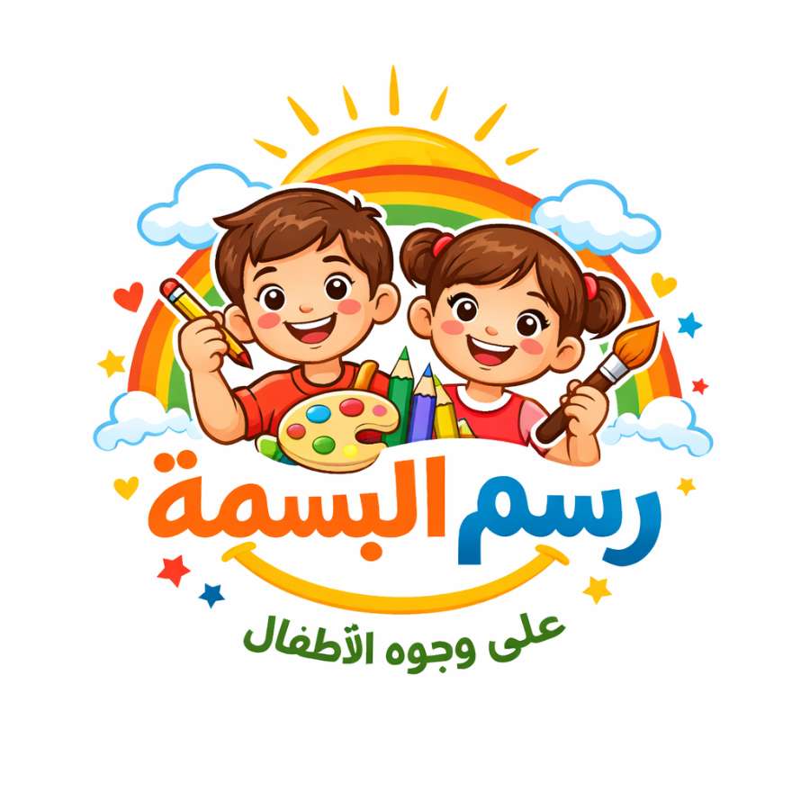 رسم البسمه على وجوه الاطفال