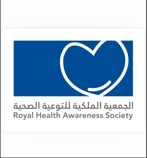 الجمعية الملكيه للتوعيه الصحيه