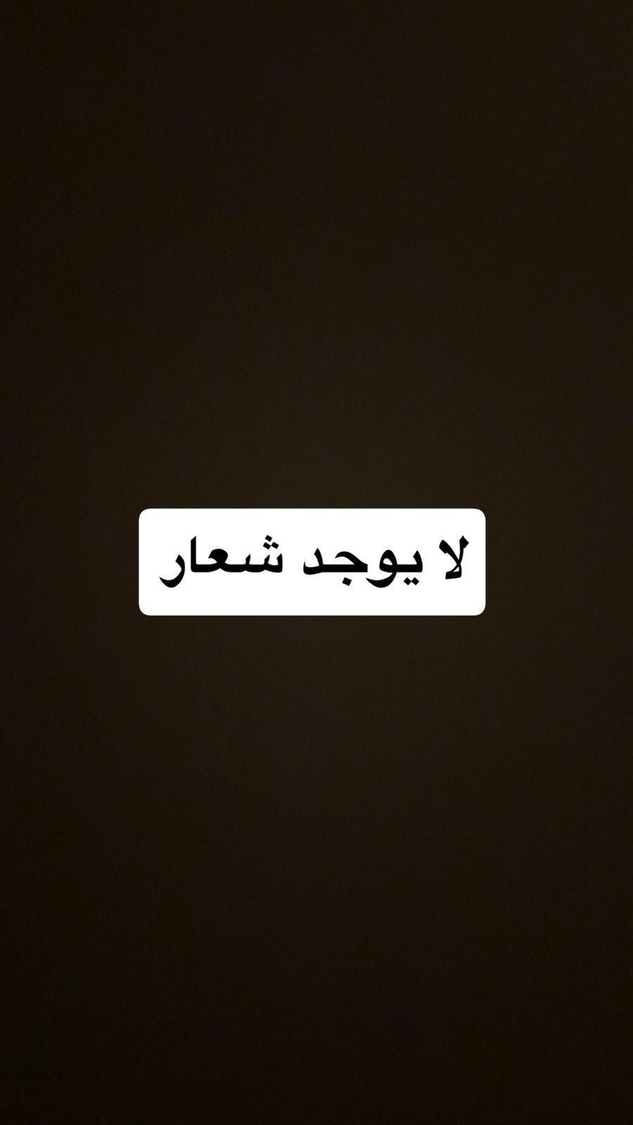 منطقة احد
