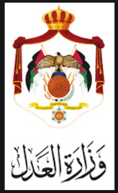 قصر العدل