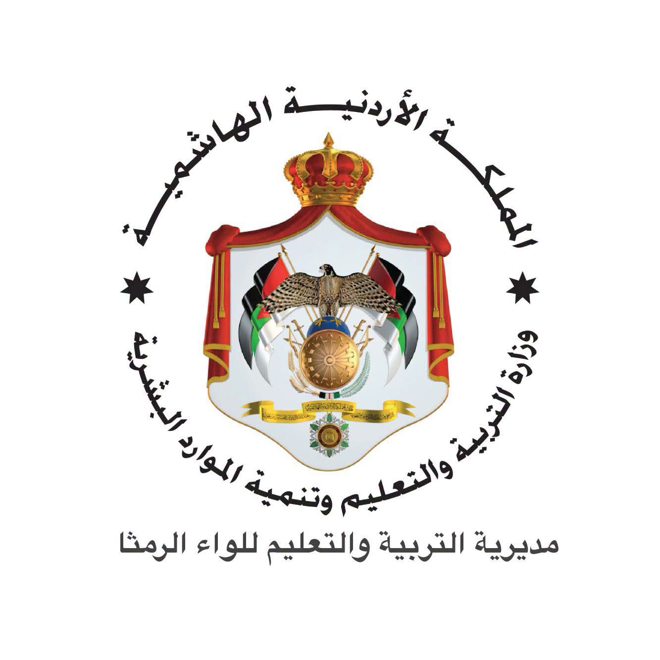 مدرسة ابي تمام الثانويه للبنين