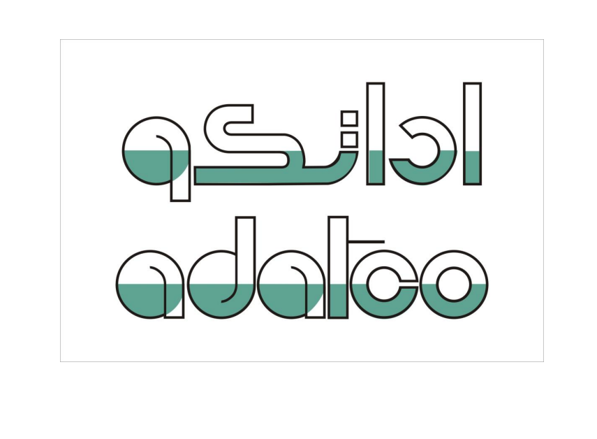 شركة عمان للصناعات الدوائية