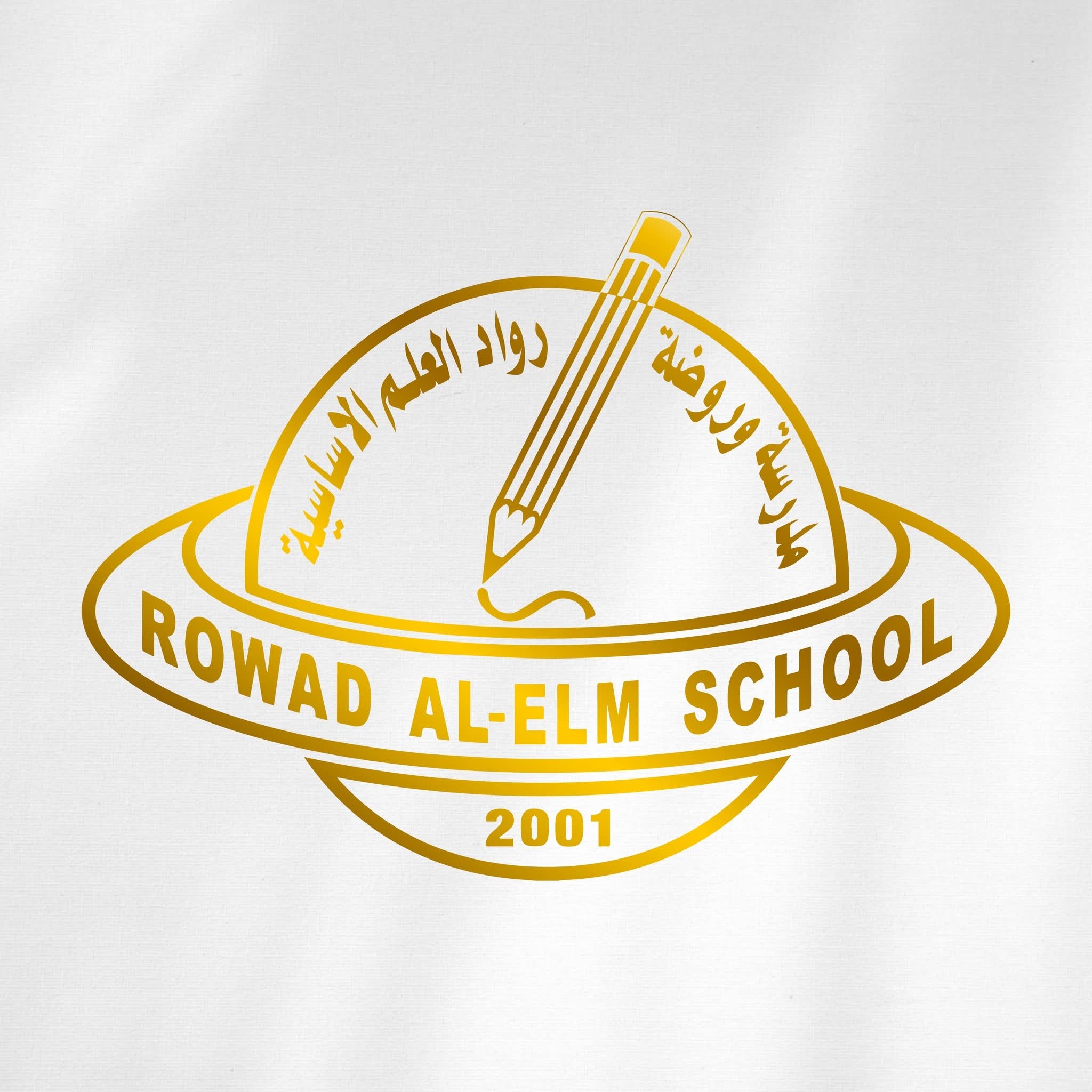 مدرسة رواد العلم