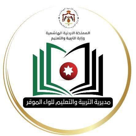 مدرسه الذهيبة الغربية الثانوية الشاملة المختلطة