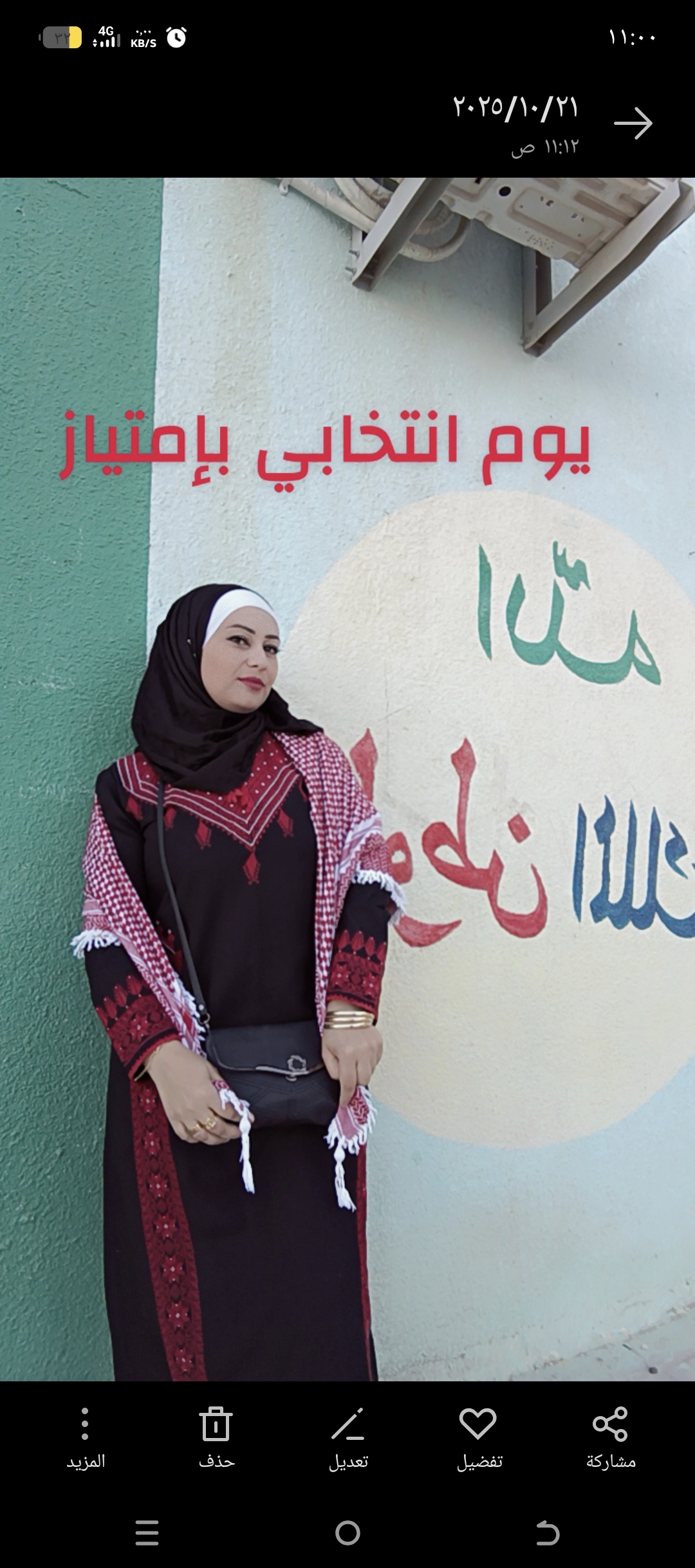 نور سعيد السوداني